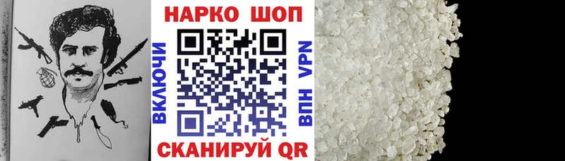 Как найти закладки Лабытнанги КОКАИН Каннабис OMG ссылка ГАШ Меф мяу мяу Alpha PVP