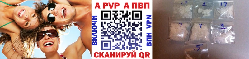 хочу наркоту Лабытнанги APVP VHQ