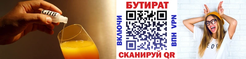 БУТИРАТ буратино  KRAKEN как зайти  Лабытнанги 