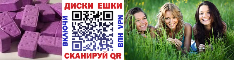 Ecstasy XTC Лабытнанги