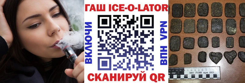 Гашиш 40% ТГК  купить  сайты  Лабытнанги 