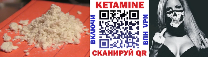 блэк спрут ONION  Лабытнанги  Кетамин ketamine 