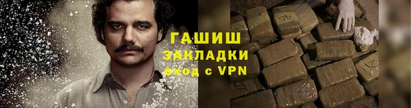 гашик Балахна