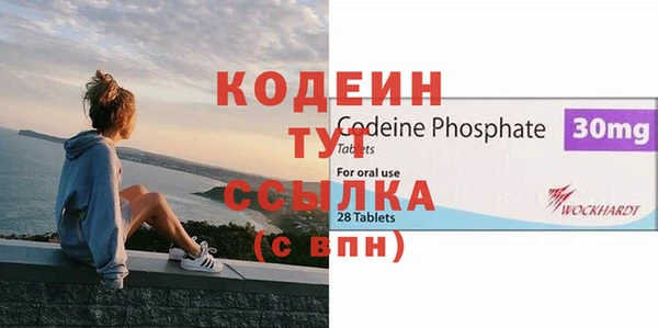 гашик Балахна