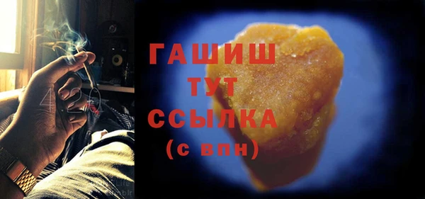 гашик Балахна