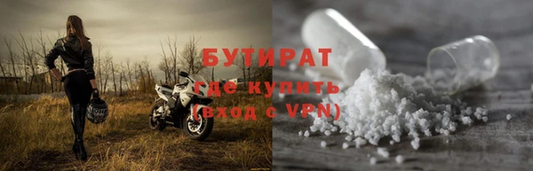 гашик Балахна