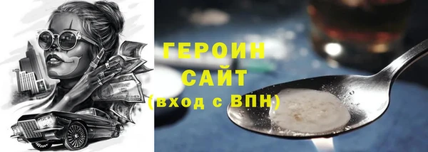 гашиш Балабаново