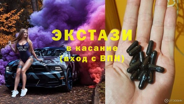 гашик Балахна