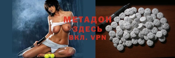 гашиш Балабаново