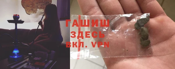 гашик Балахна