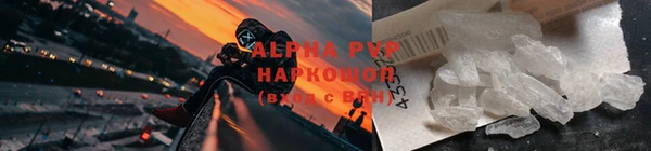 гашиш Балабаново