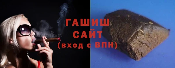 гашик Баксан