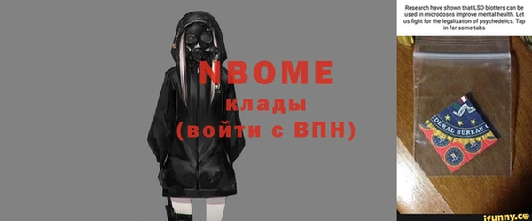 гашиш Балабаново
