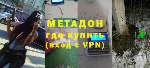 гашиш Балабаново