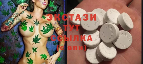 гашиш Балабаново