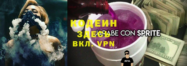 гашиш Балабаново