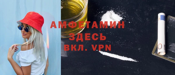 гашик Баксан