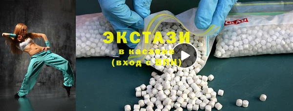гашиш Балабаново