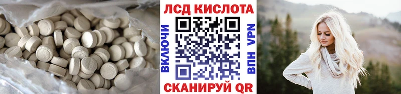 цена наркотик  Лабытнанги  Лсд 25 экстази ecstasy 