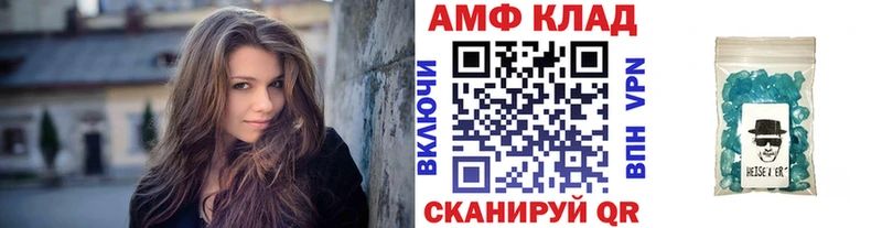 Метамфетамин винт  Лабытнанги 