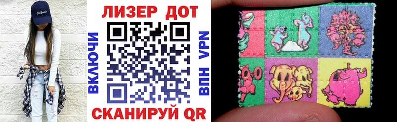 закладка Лабытнанги Наркотические марки 1500мкг