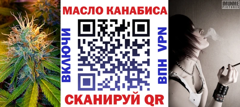 Дистиллят ТГК жижа Лабытнанги
