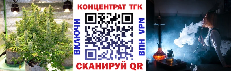 Дистиллят ТГК концентрат  ссылка на мегу сайт  Лабытнанги 